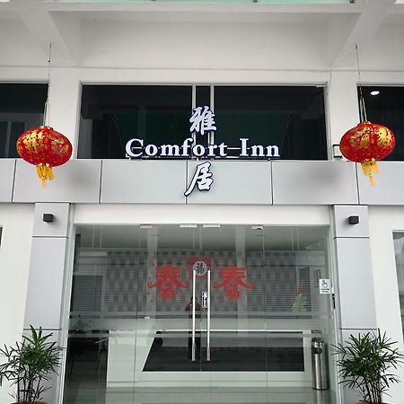 Comfort Inn Sibu Zewnętrze zdjęcie