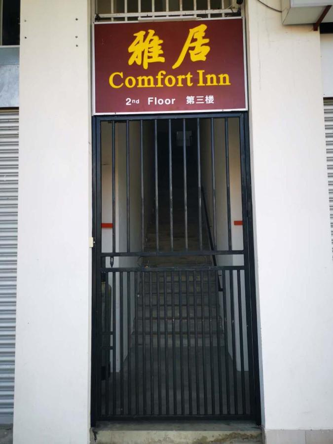 Comfort Inn Sibu Zewnętrze zdjęcie
