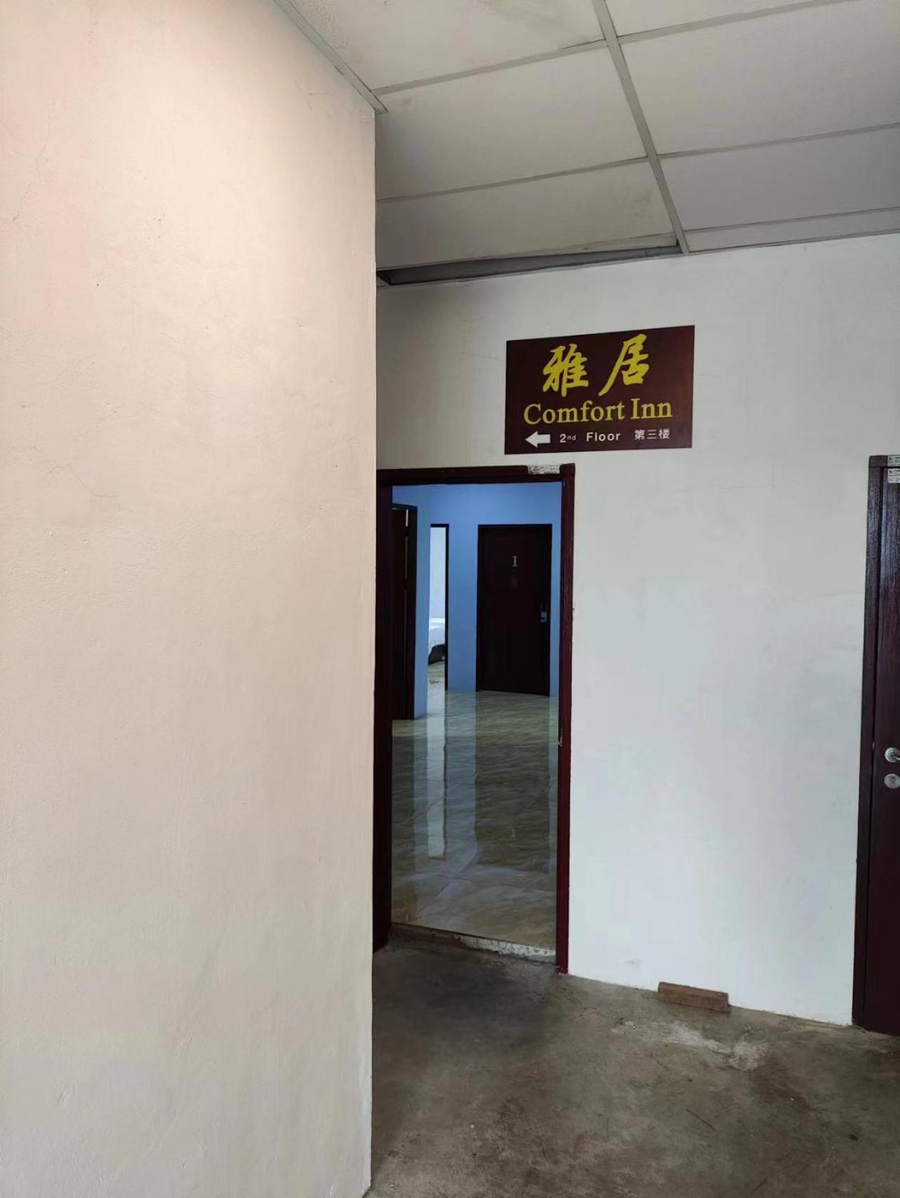 Comfort Inn Sibu Zewnętrze zdjęcie